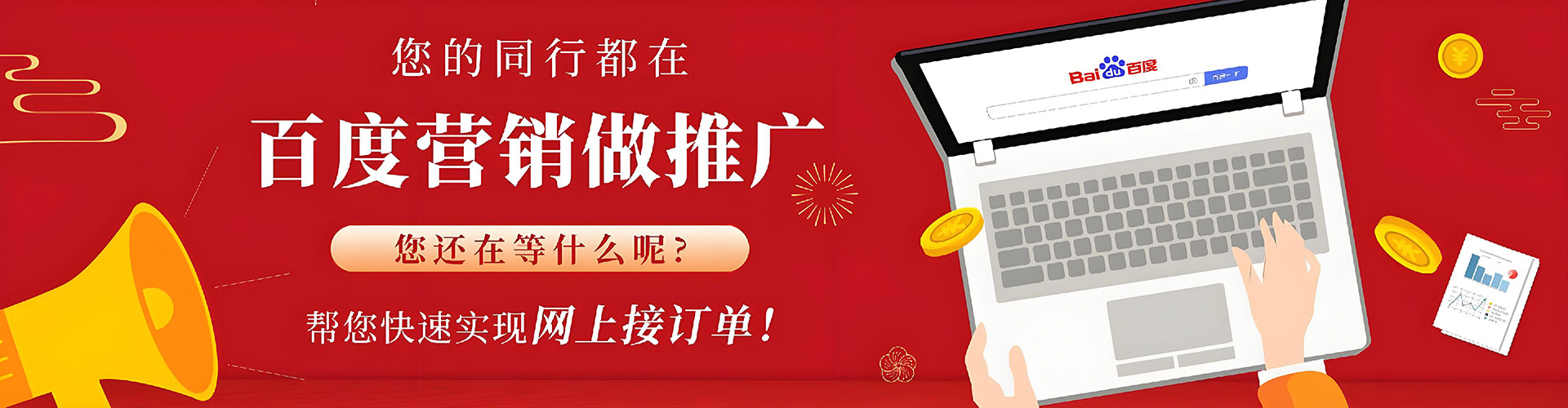 武进信息流广告