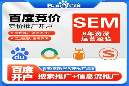 深度解析：百度推广账户结构优化案例