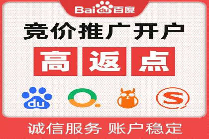 百度推广一个月多少钱？看这些成功案例告诉你答案