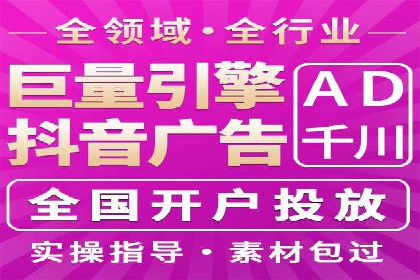 百度推广成功案例：关键词排名快速提升